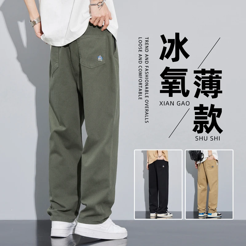 秋季潮牌休闲裤男生直筒宽松阔腿裤子男士2023新款爆款男士休闲裤