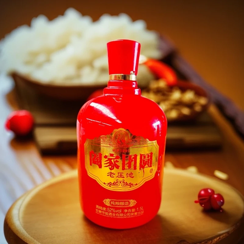 元化华祖酒业新年阖家团圆（20）纯粮经典优级饮酒52度1500毫升