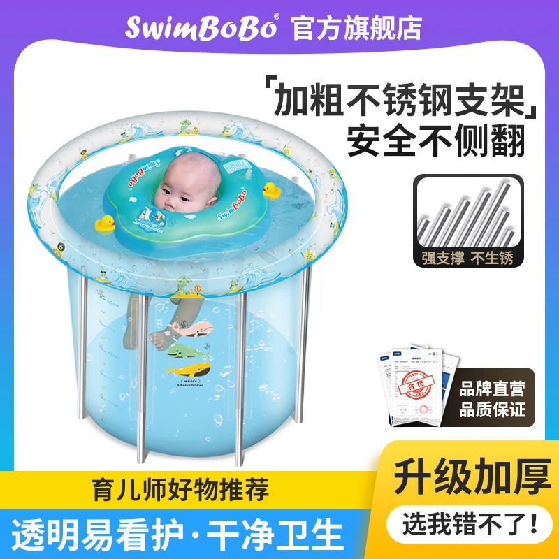 婴儿游泳桶家用支架游泳池宝宝洗澡儿童小孩新生儿室内