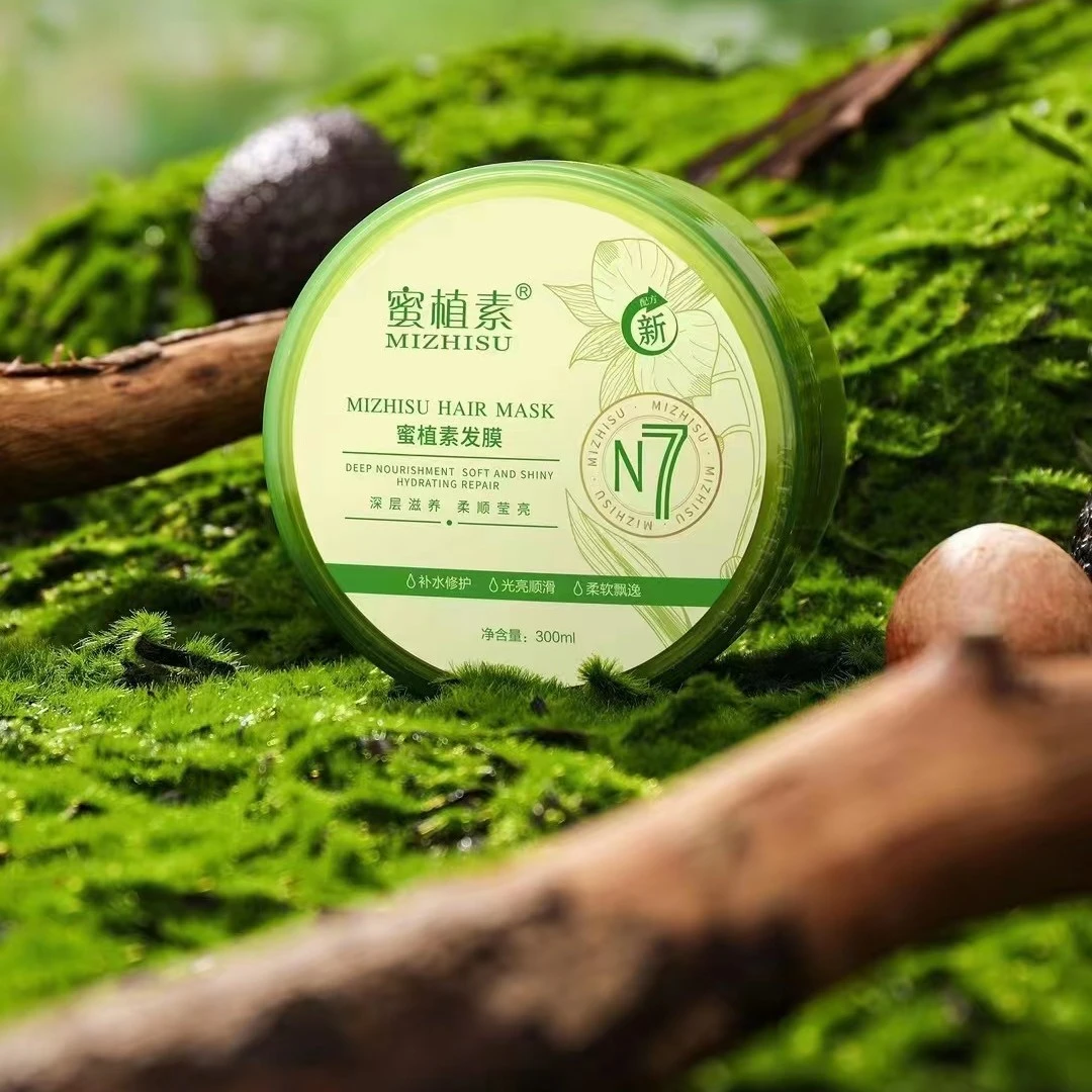 蜜植素发膜保湿光亮柔软顺滑