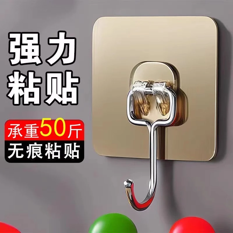 新疆西藏包邮（5个）大挂钩强力粘胶免打孔厨房浴室粘钩吸墙挂勾