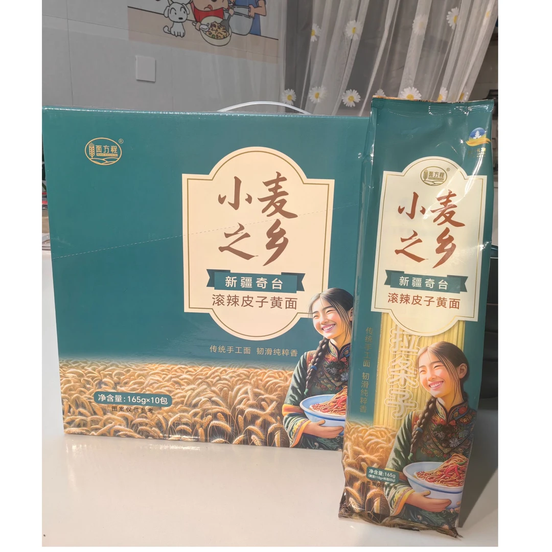 新疆特色奇台滚辣皮子黄面 到手五包