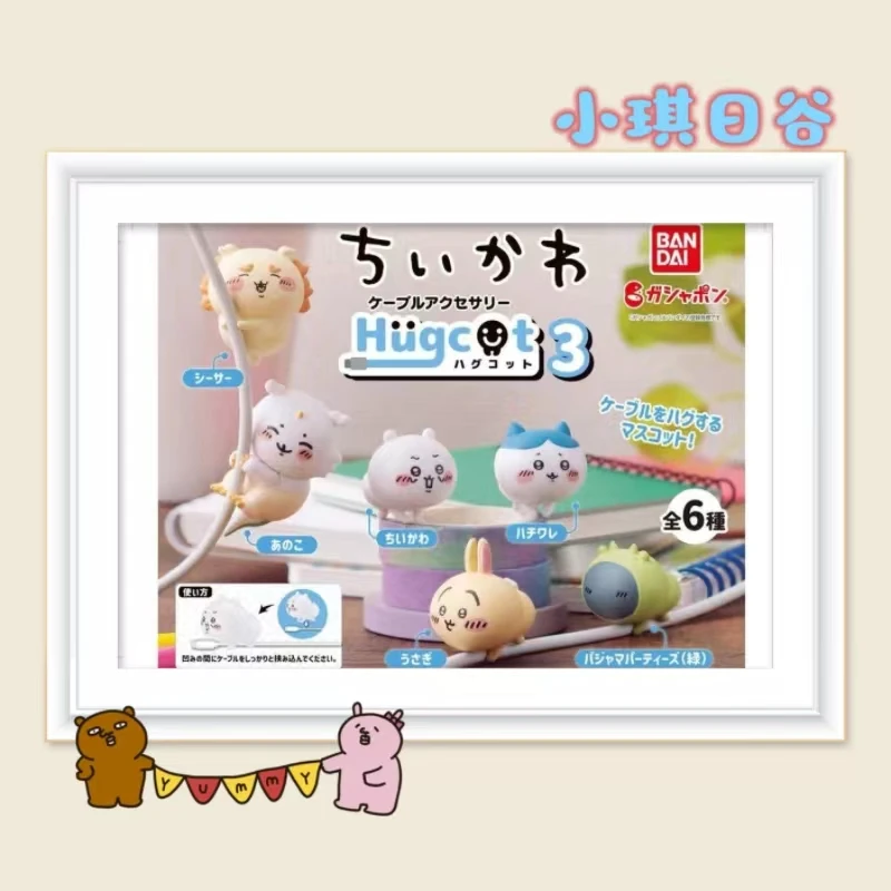 小琪日谷【吉伊卡哇】chiikawa抱抱玩偶