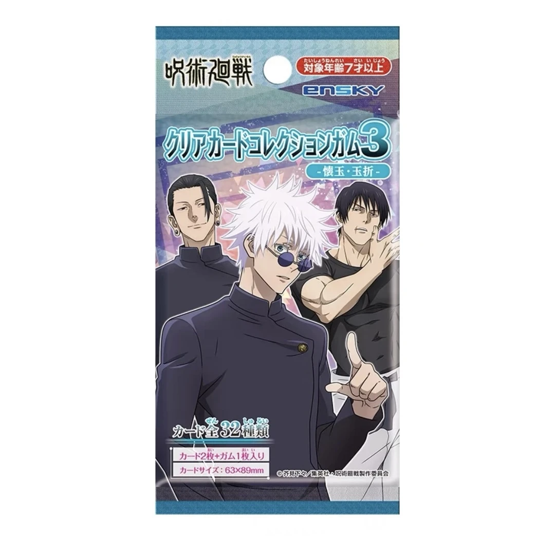 【咒术回战】怀玉篇 第三弹食玩透卡 盲袋代拆