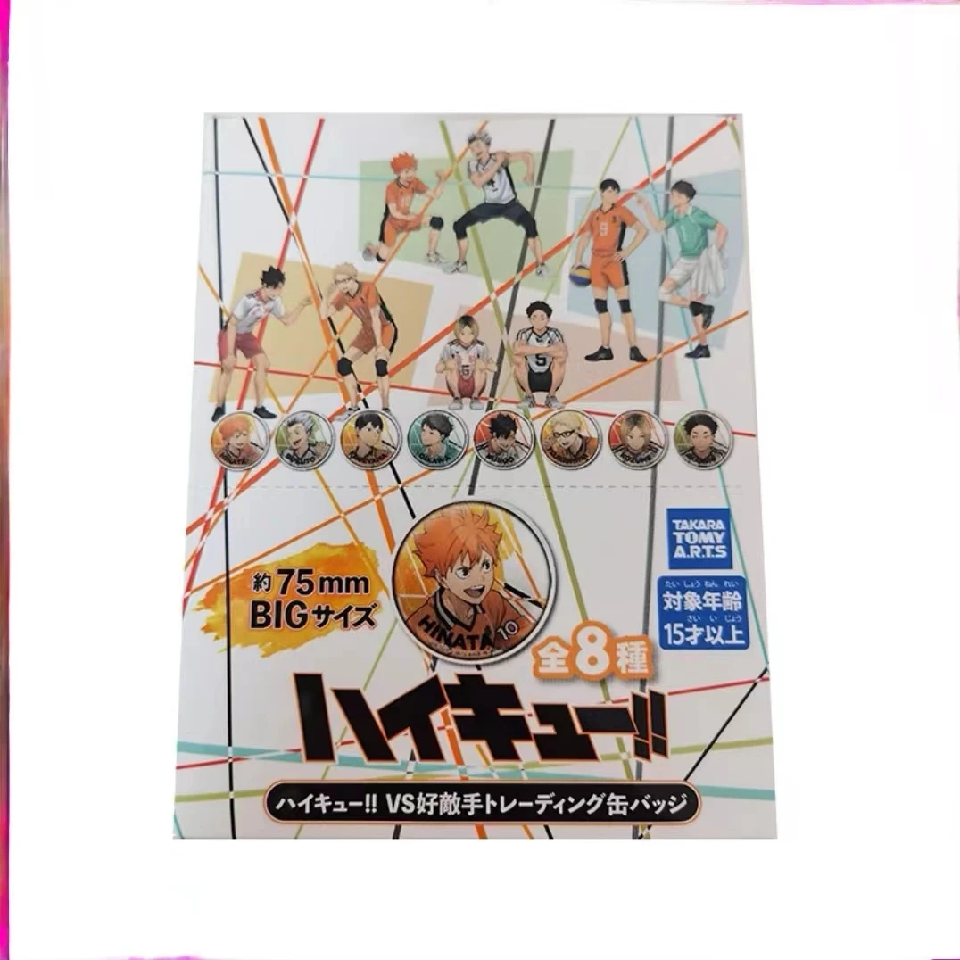 【排球少年】排球少年好敌手吧唧 正版日谷 盲袋代拆