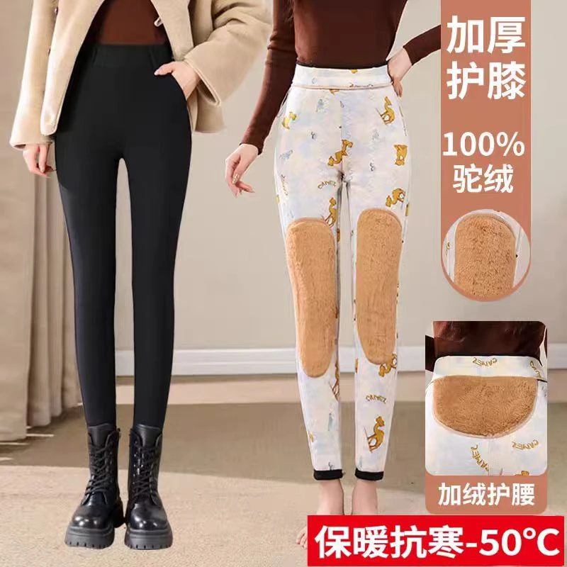 加厚900克驼绒棉裤女冬季外穿护腰护膝加绒打底裤高腰修身保暖裤