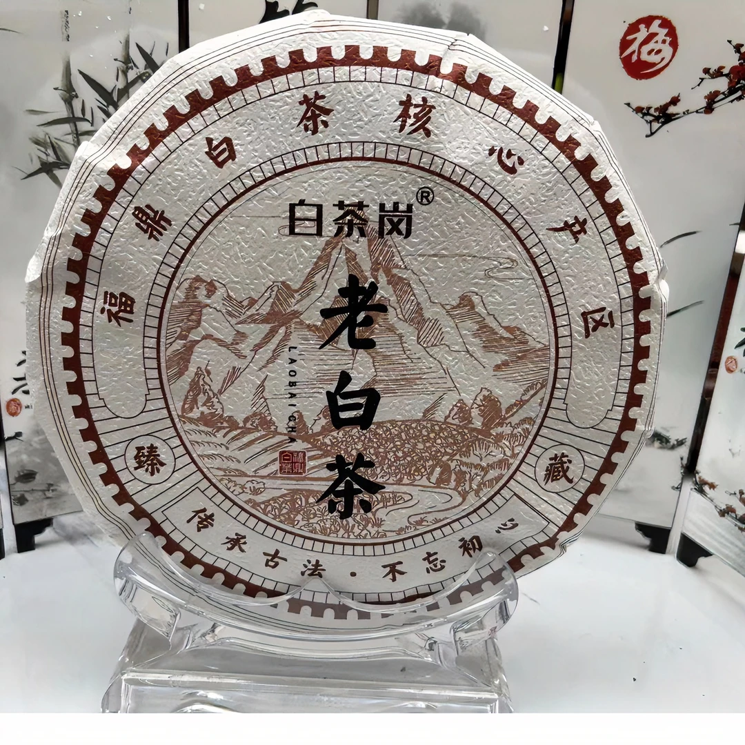 【福鼎白茶】白茶岗·福利款2017年枣香枣甜老白茶350克贡眉饼