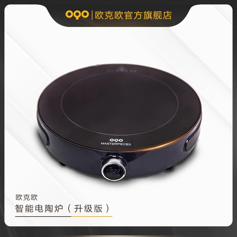 OQO/欧克欧家用高颜值圆形双环爆炒加热炒菜灶具烹饪用具升级版