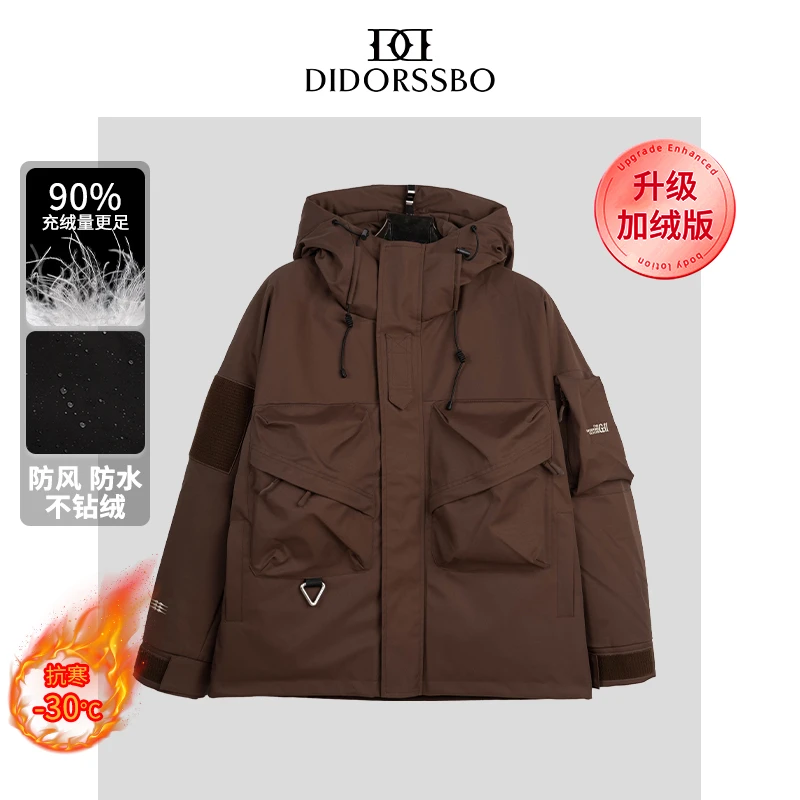 DIDORSSBO冬季款90鹅绒连帽进藏登山户外工装加厚保暖羽绒服9099