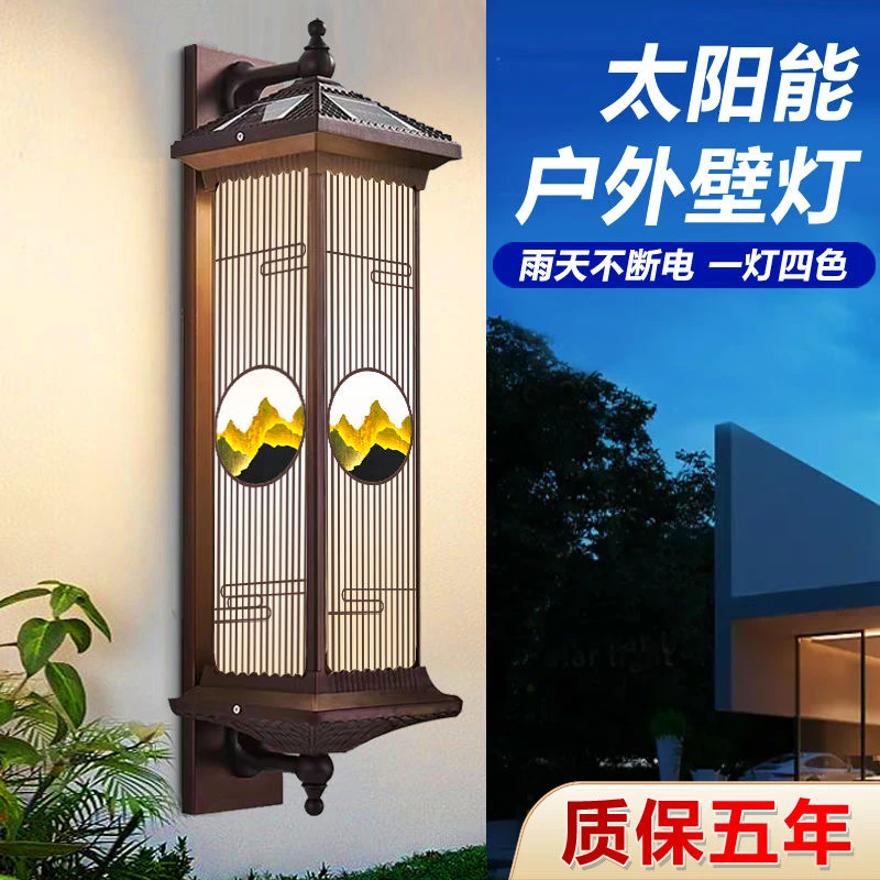 太阳能壁灯户外防水庭院大门灯室外走廊过道花园院子外墙灯新中式