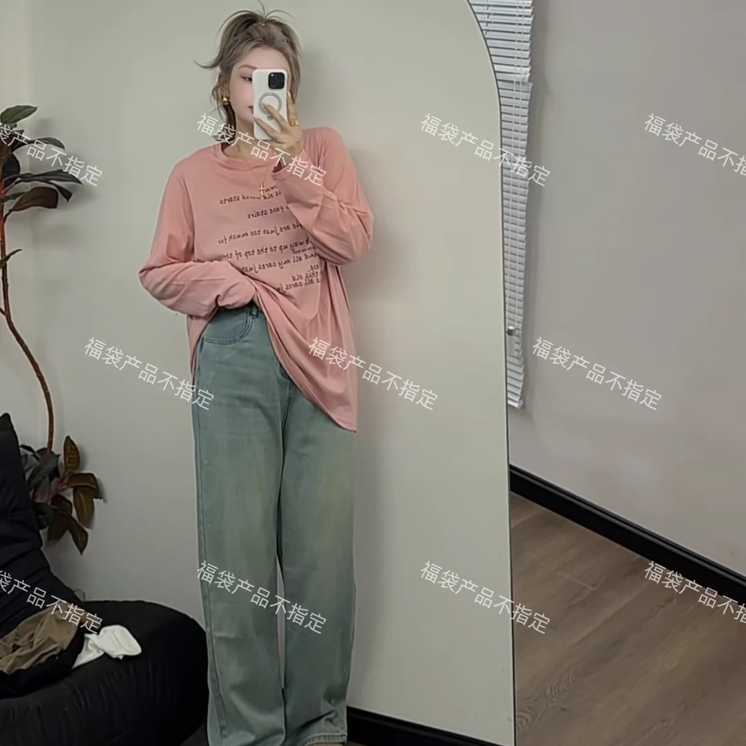 【瘦瘦不瘦专属福袋】