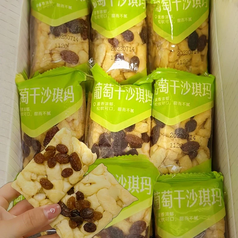 葡萄干沙琪玛整箱独立包装小零食网红休闲早餐代餐饼干解馋办公室