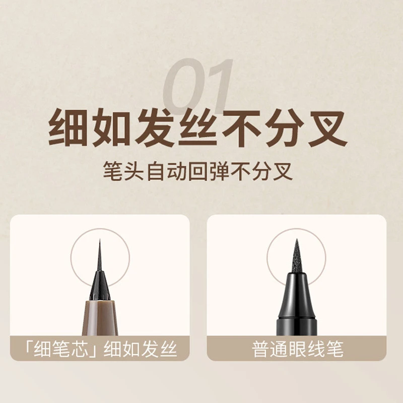 极细眼线液笔顺滑速干显色防水耐汗持久不易晕染彩色眼线笔眼线笔