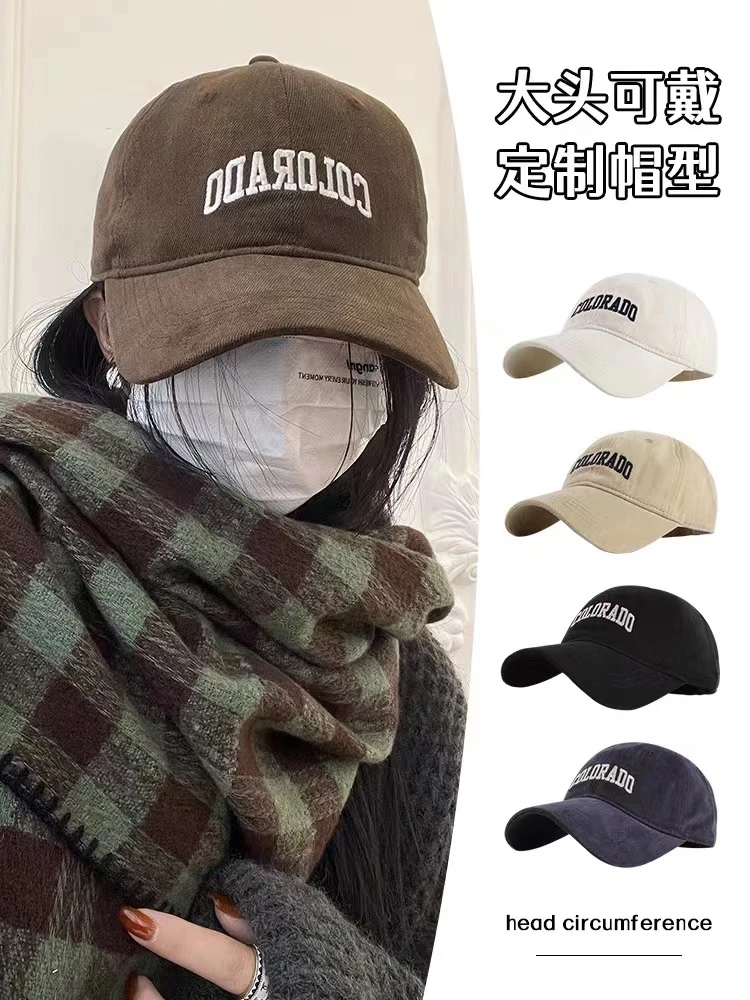 宽檐大头围棒球帽男女百搭显脸小加大加深鸭舌帽遮阳帽子半硬顶