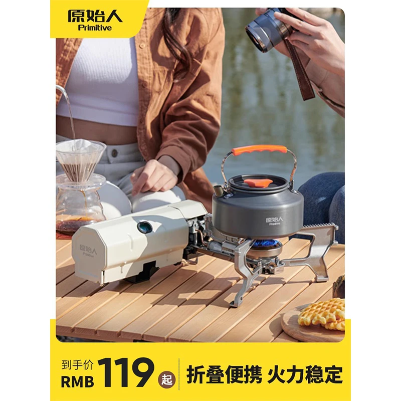 卡式炉户外便携式折叠卡斯卡磁炉野外露营炉具炊具燃气炉