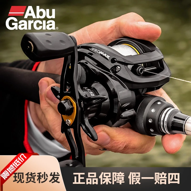 阿布p3水滴轮防炸线渔轮打黑大物专用微物轮鳜鱼金属pmax路亚轮