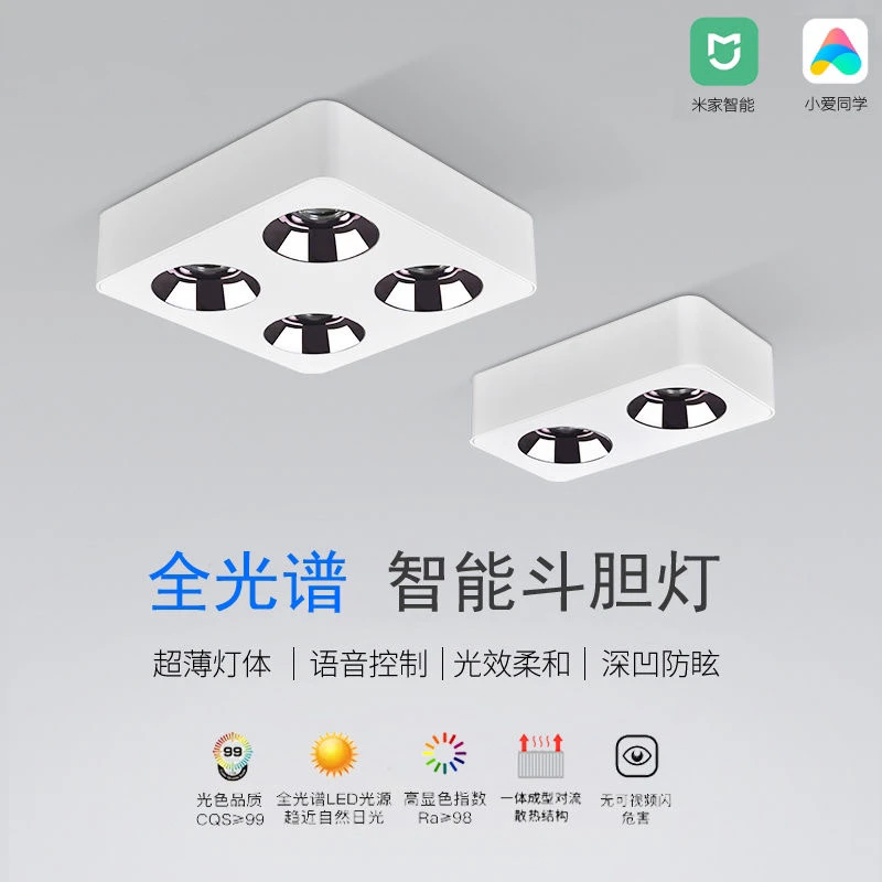 客厅玄关阳台走廊明装款超薄全光谱明装射灯筒灯射灯可视光源方形