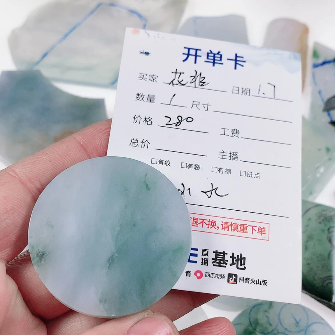 【闪购商品】定制翡翠未镶嵌花***花