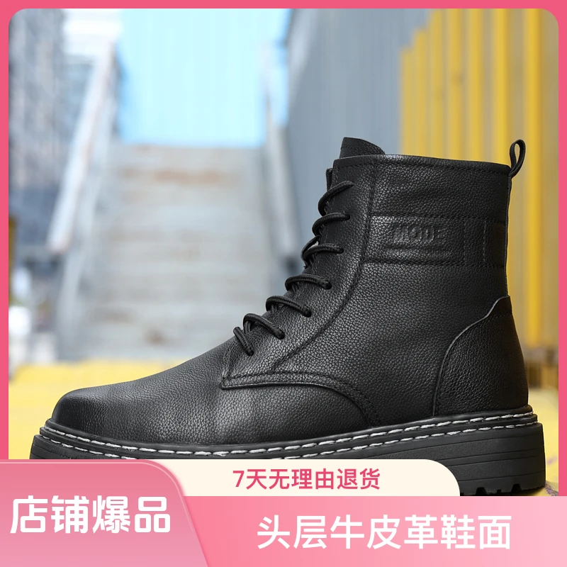 《高端订制》头层牛皮新款情侣男女时尚英伦马丁靴酷哥7270
