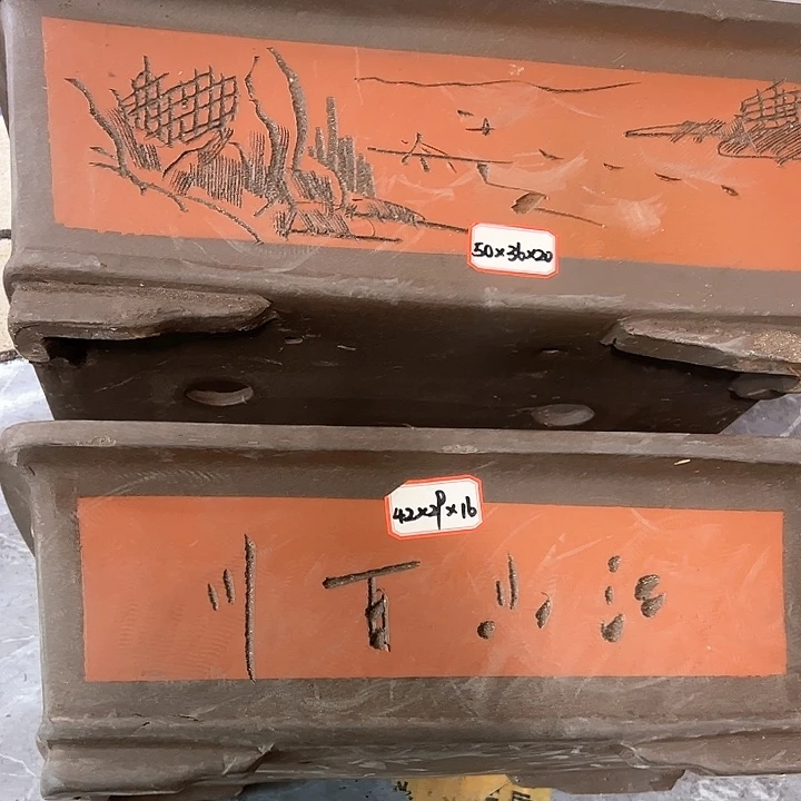 紫砂20CM以下128-2