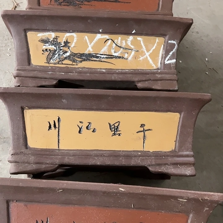 紫砂20CM以下100-4