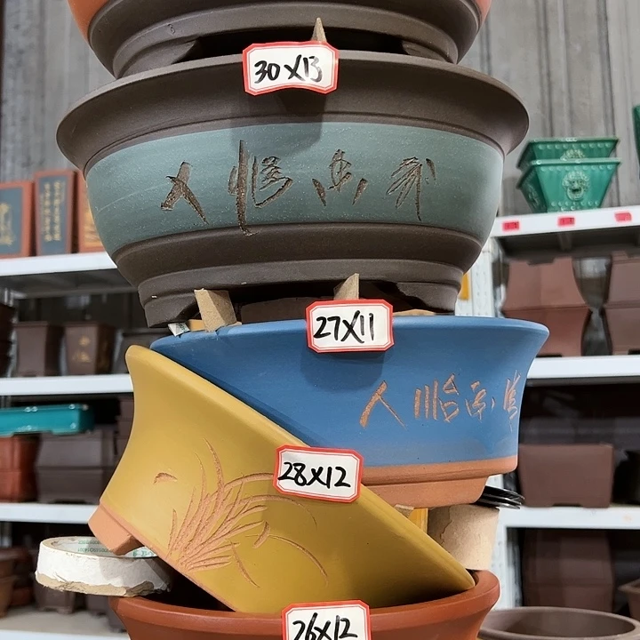 紫砂20CM以下100-5