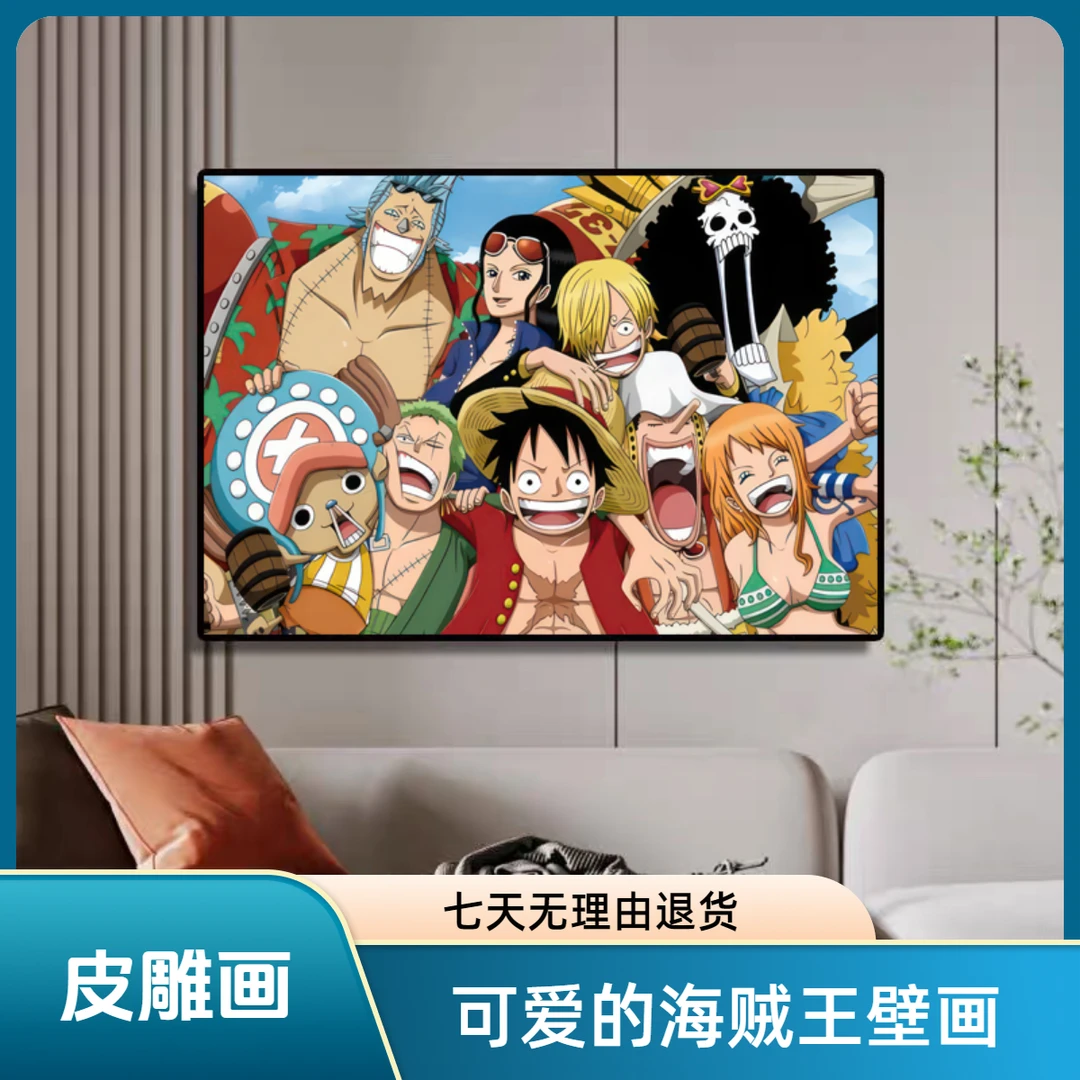 C 22 动漫海贼王微雕画卧室宿舍路飞索隆艾斯儿童挂画二次元壁画