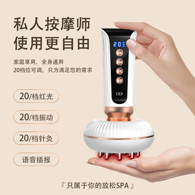 电动经络刮痧仪揉腹器按摩通用全身疏通神器