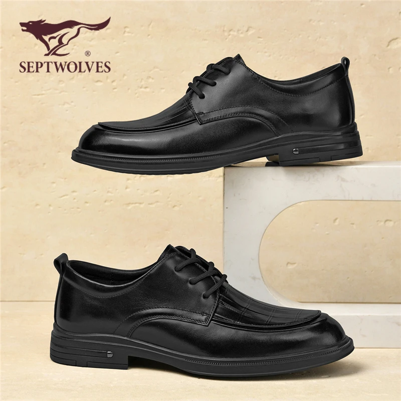 七匹狼正装皮鞋男秋季商场同款时尚压纹舒适通勤商务休闲百搭0873