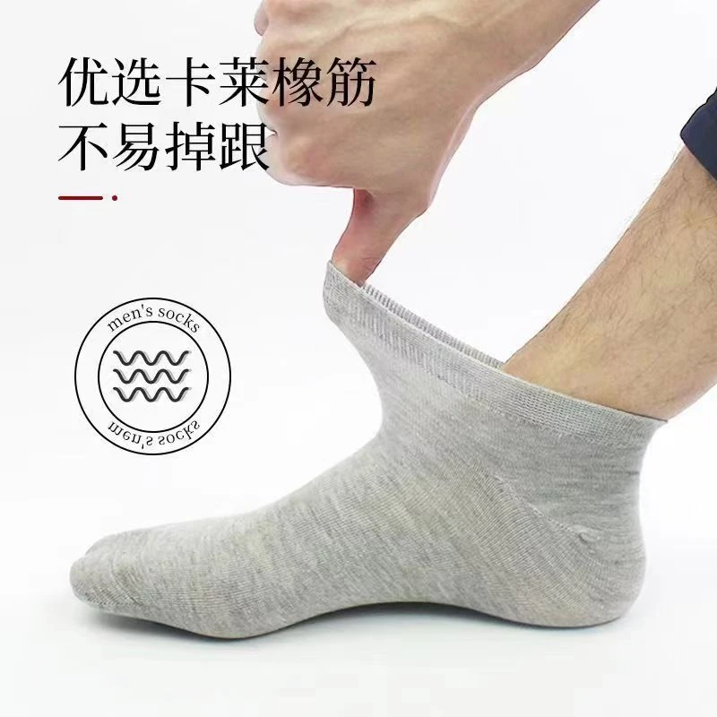 袜子一双 (笔笔笔 多功能简约学生韩式耐用)