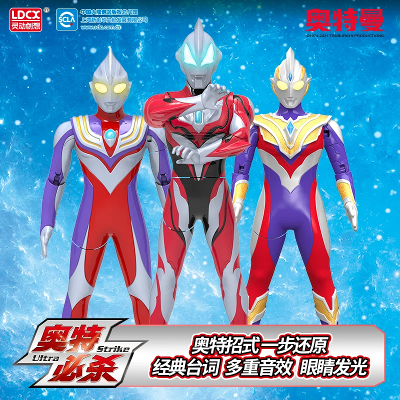 奥特曼必杀发光发声可动摆件高档小孩儿童益智智力模型玩具大全