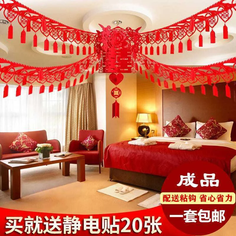 结婚用品婚房客厅房间装饰拉花创意新房婚礼布置婚庆大全喜字挂饰