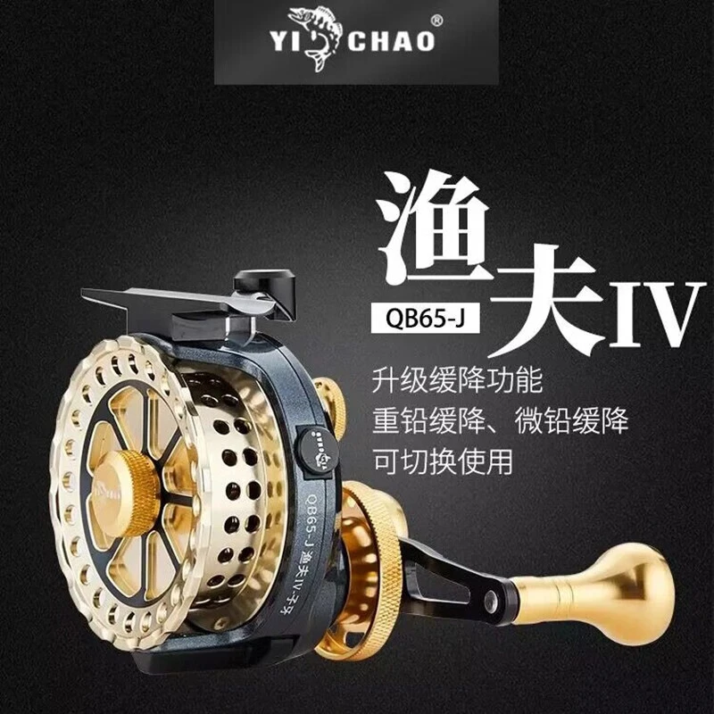 益超筏轮渔夫四代子牙筏钓轮数显缓降阀轮微铅重铅轮伐钓鱼轮新品