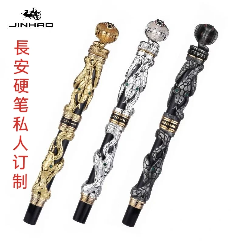 金豪灵蛇系列:纯手工打磨美工钢笔,书写流畅,笔锋漂亮!