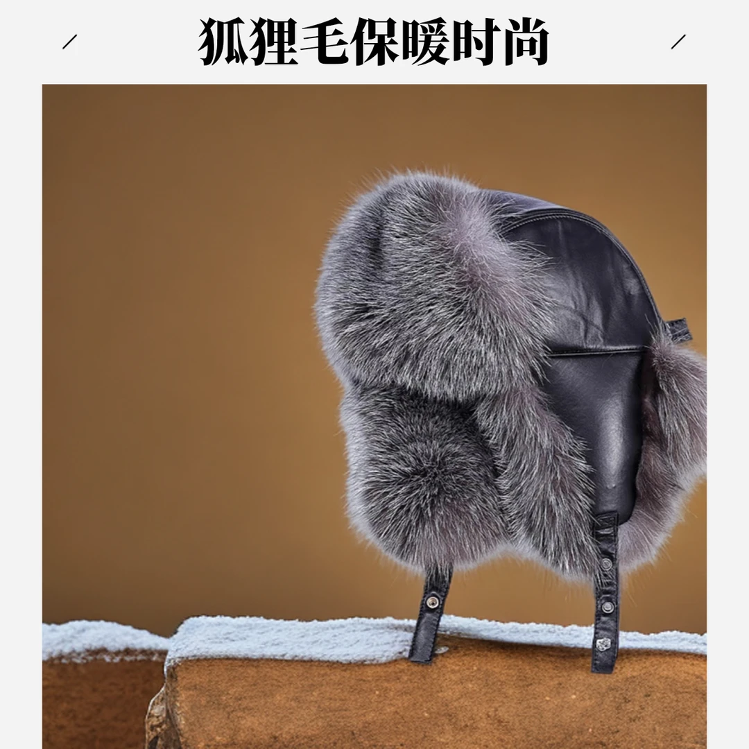 冬季貉子毛小霸王风雪帽保暖抗寒护耳帽子男女同款
