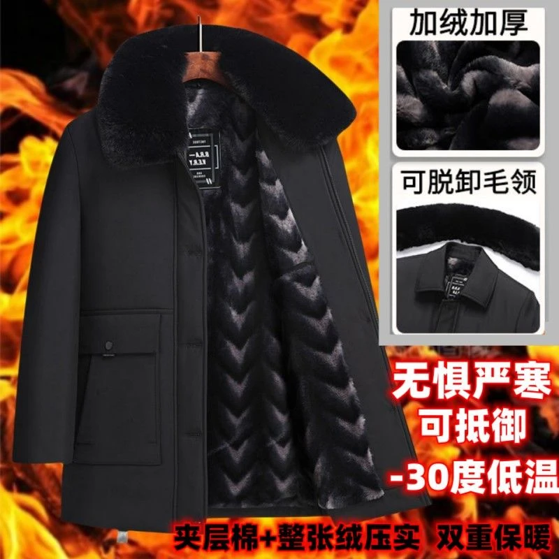 加绒加厚棉服男士冬季爷爷中长款棉衣中老年保暖棉袄爸爸冬装外套