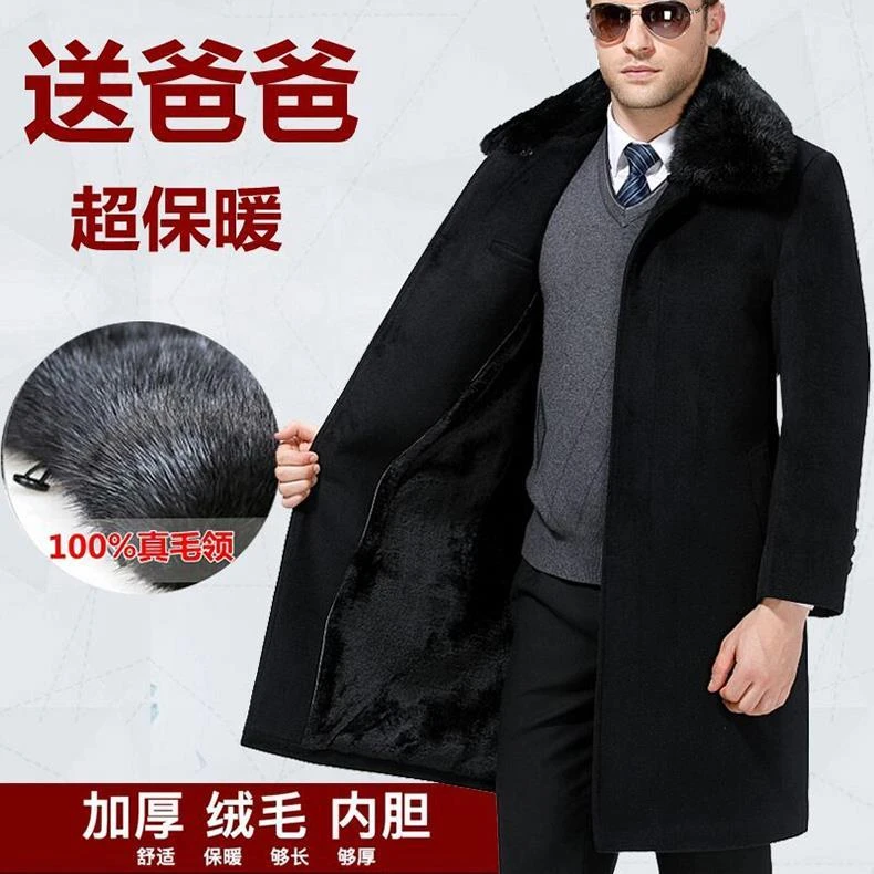 中老年男士羊毛呢大衣过膝中长款呢绒外套加厚保暖大码父亲装风衣
