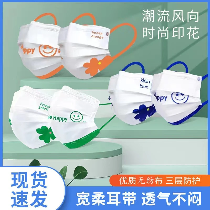 【60只】克莱因蓝口罩高颜值一次性口罩含熔喷布独立包装透气时尚
