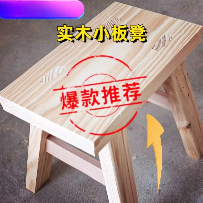 木凳老式家用木质木凳实木小板凳结实成人木凳子舞蹈小凳子矮凳子
