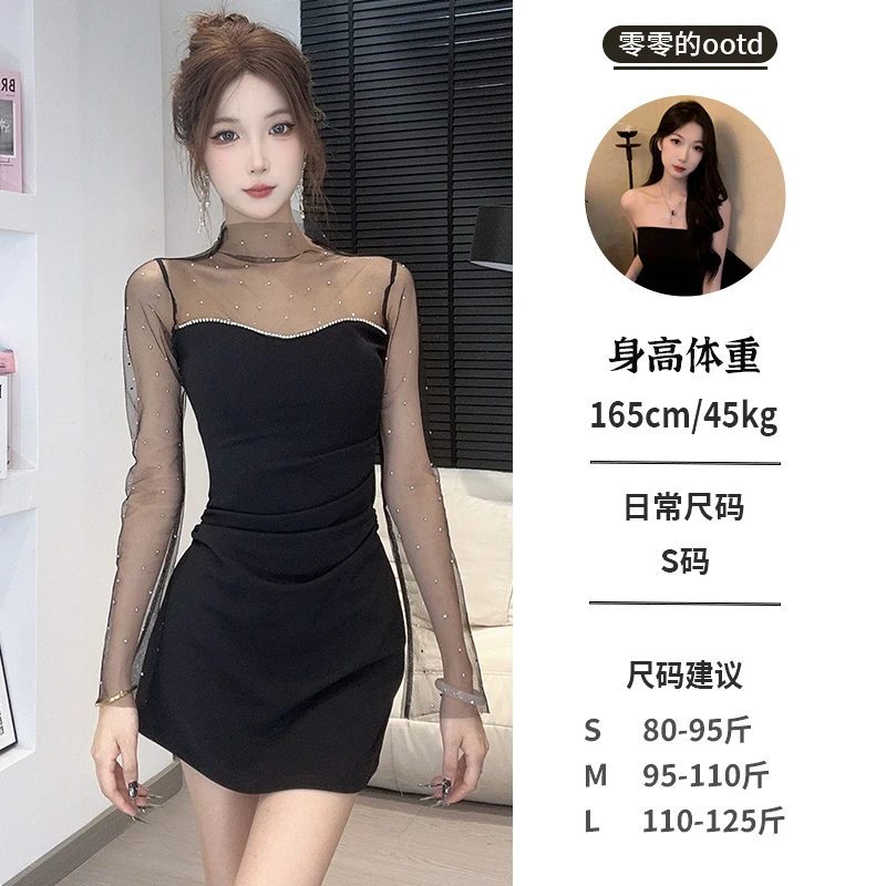 【零零推荐】高冷御姐风连衣裙秋季高级气质拼接网纱黑裙68555