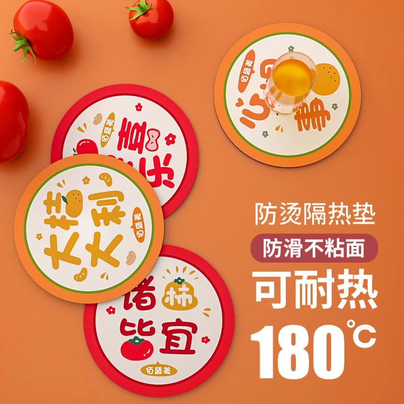 家用耐高温杯垫创意餐桌隔热垫吸水防水垫ins风防滑餐垫餐盘垫子