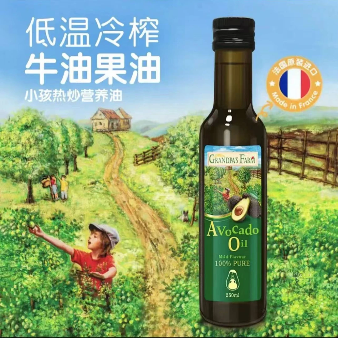 零食『宝馋』清货核桃由