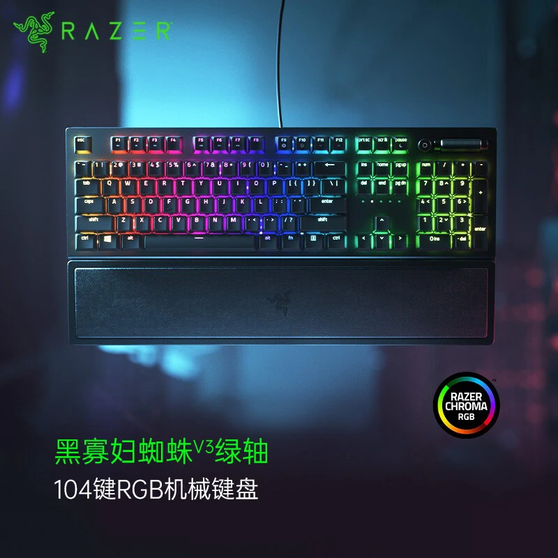 Razer/雷蛇黑寡妇蜘蛛V3 电竞电脑游戏机械键盘 绿轴黄轴 幻彩RGB