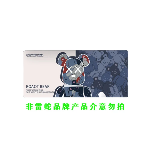 直播间宠粉福利-暴力熊大桌垫-非雷蛇品牌鼠标垫防滑电脑卡通一体