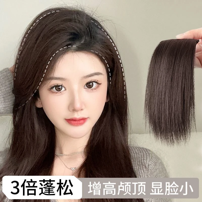 扁头垫发根全真发隐形无痕两侧蓬松增厚一片式垫发片头顶补发女
