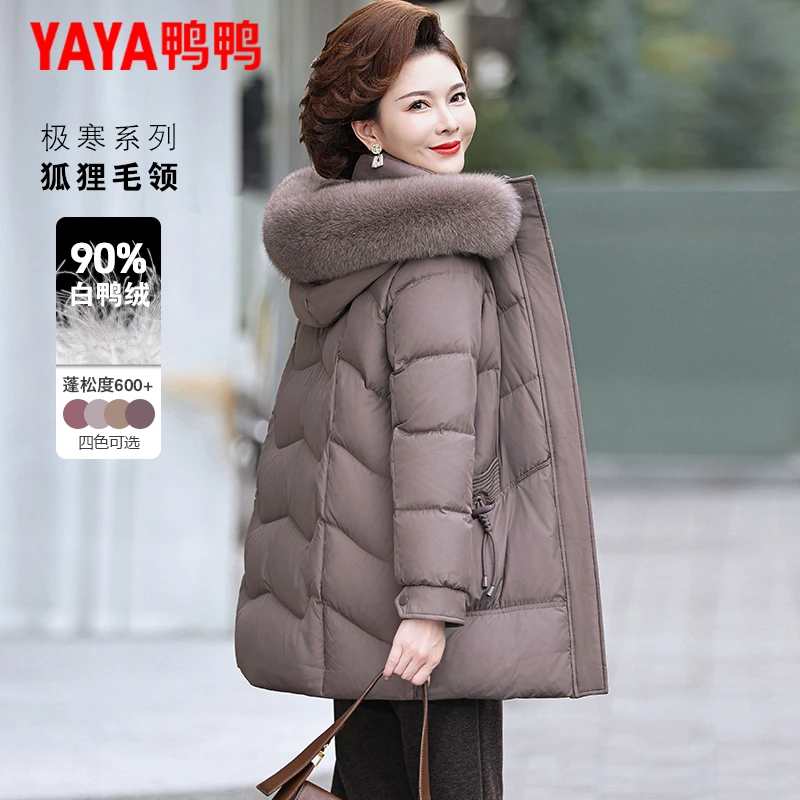 鸭鸭妈妈羽绒服女中长款2025新款洋气中老年女装冬装时尚保暖外套