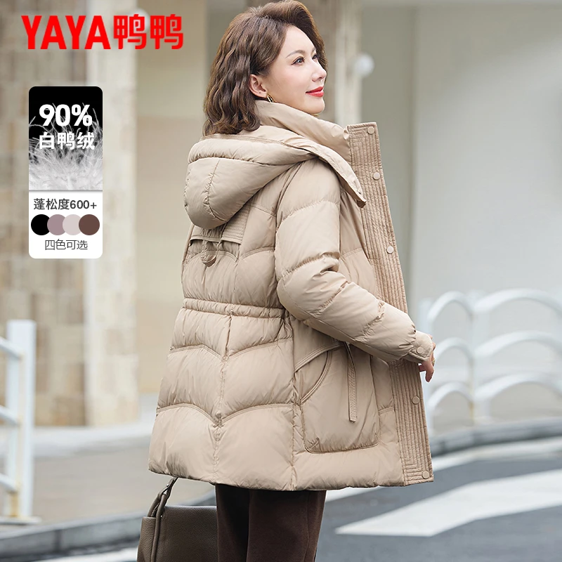 鸭鸭中年妈妈羽绒服女中长款2025冬季新款时尚洋气质收腰连帽外套