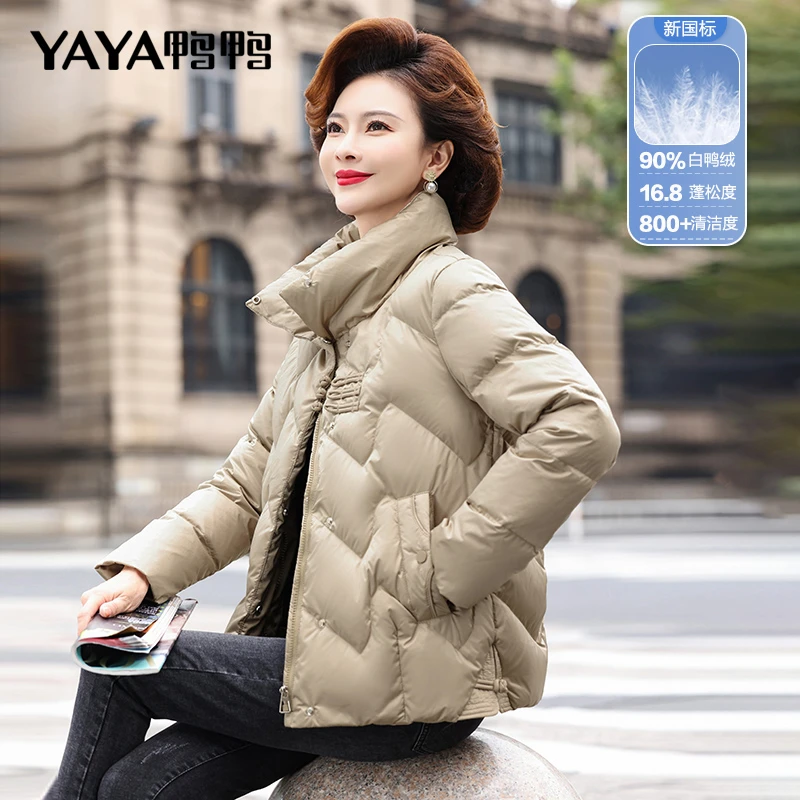 鸭鸭品牌冬季妈妈装羽绒服2024新款女士中老年人保暖短款冬装外套