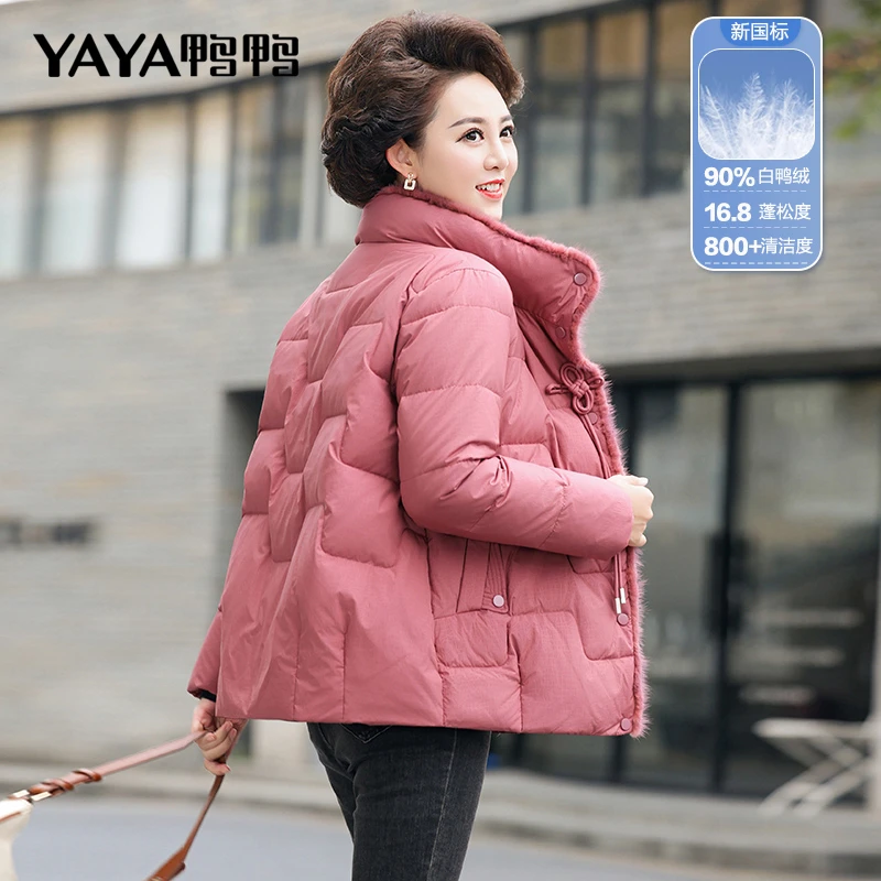 鸭鸭小个子中年妈妈羽绒服女短款秋冬季2025年新款中老年冬装外套
