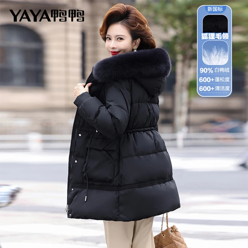 鸭鸭品牌冬季妈妈羽绒服2024新款女士中老年人中长款冬装连帽外套